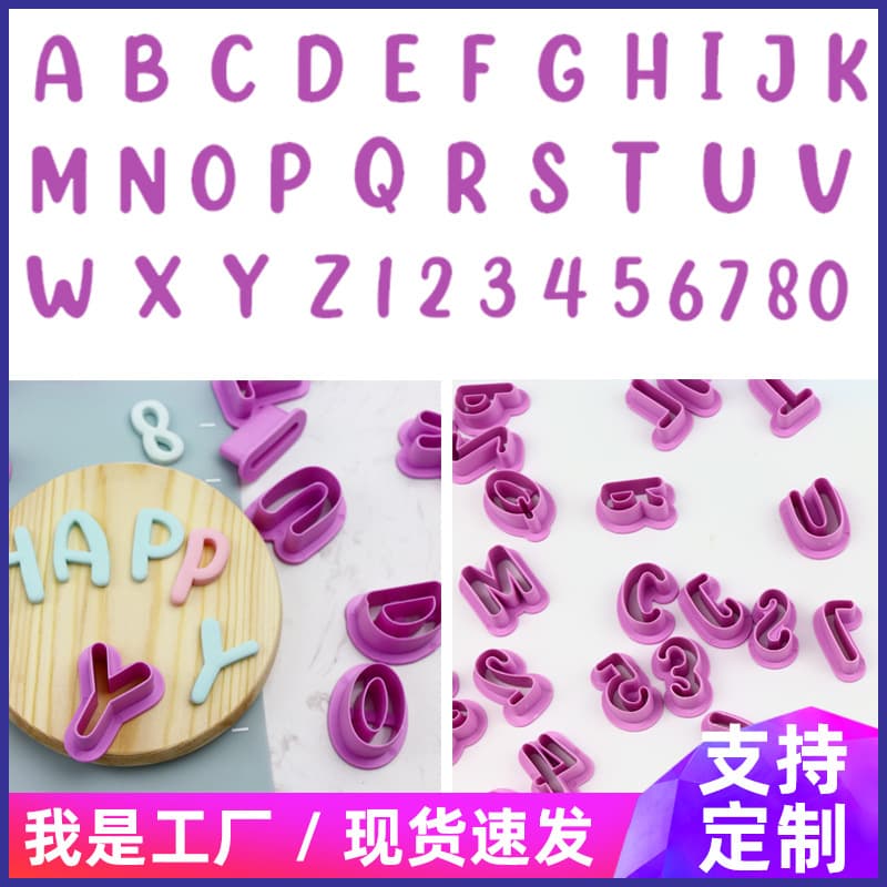 New 35PCs Digital Alphabet Cutting Mold Plastic Printing Mold Fold Sugar Cake Decoration Printing Mold Biscuit Mold