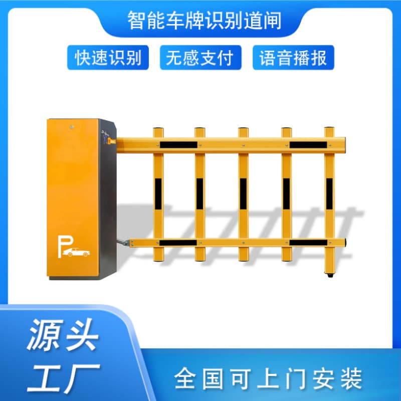 Barrier gate automatic lifting electric advertising barrier, license plate recognition, residential/unit automatic lifting rod equipment