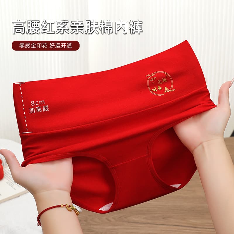 High-waisted women's underwear, plus size, festive red, pure cotton, breathable, antibacterial, tummy-control elastic briefs.