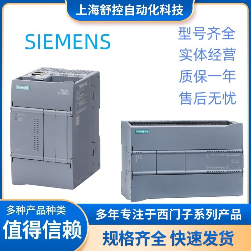 Siemens S7-200 SMART CPU Module 6ES7288-1SR/1ST20/30/40/60-0AA1/2