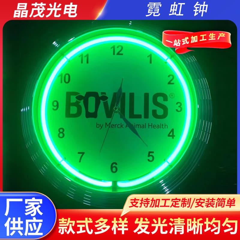 Neon Light Wall Clock Home Bar Restaurant Decoration Souvenirs Modern Minimalist Light Clock Wholesale