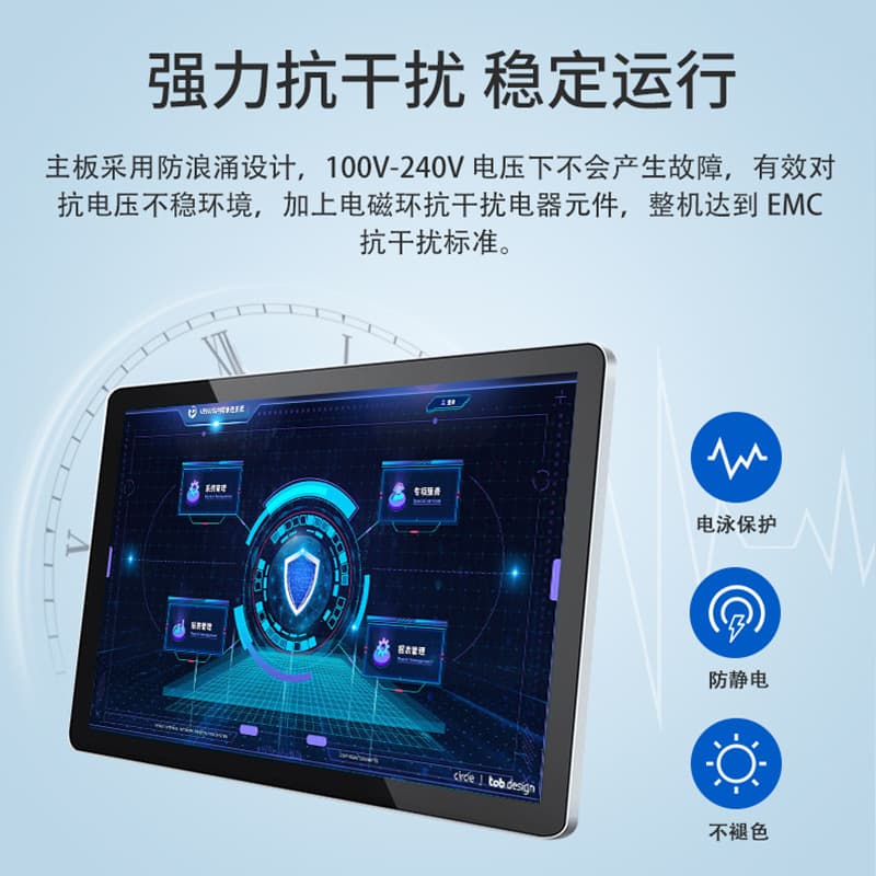 Industrial All-in-One Touchscreen Panel PC, Wall-Mounted Industrial Tablet for Self-Service Terminals, Android Embedded Workstation Display