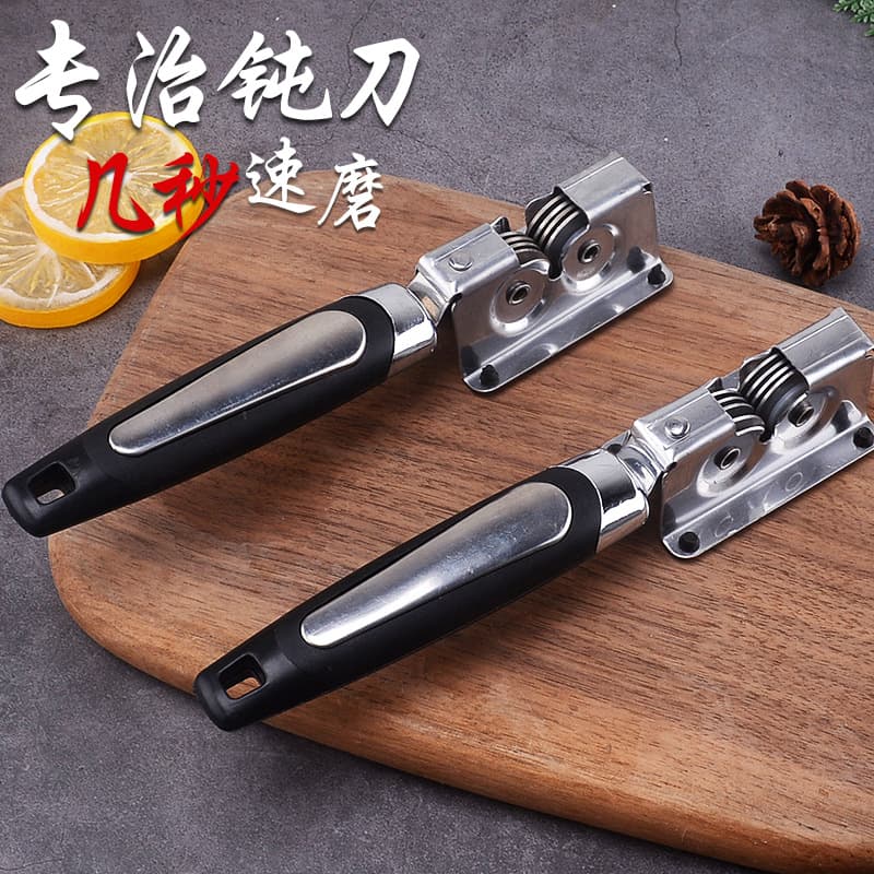 Hand-held Sharpener Quick Sharpener Manual Sharpener Pull-Type Sharpener Household Kitchen Gadget Multi-Function