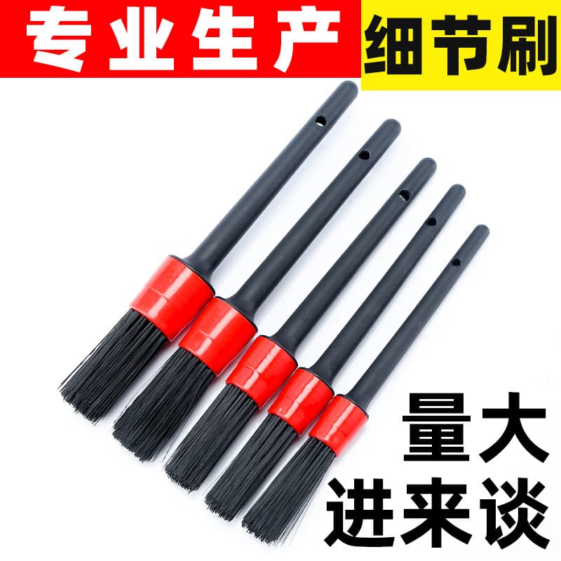Car Detail Brush Set - Soft Bristle Cleaning Brush for Wheels, Interior, and Auto Detailing Tools