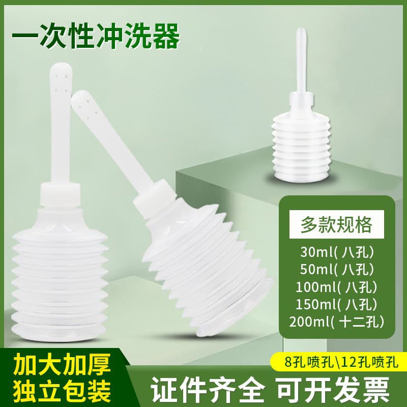 Disposable irrigator cleaning care washer expander sterile multiple specifications irrigator scrubber
