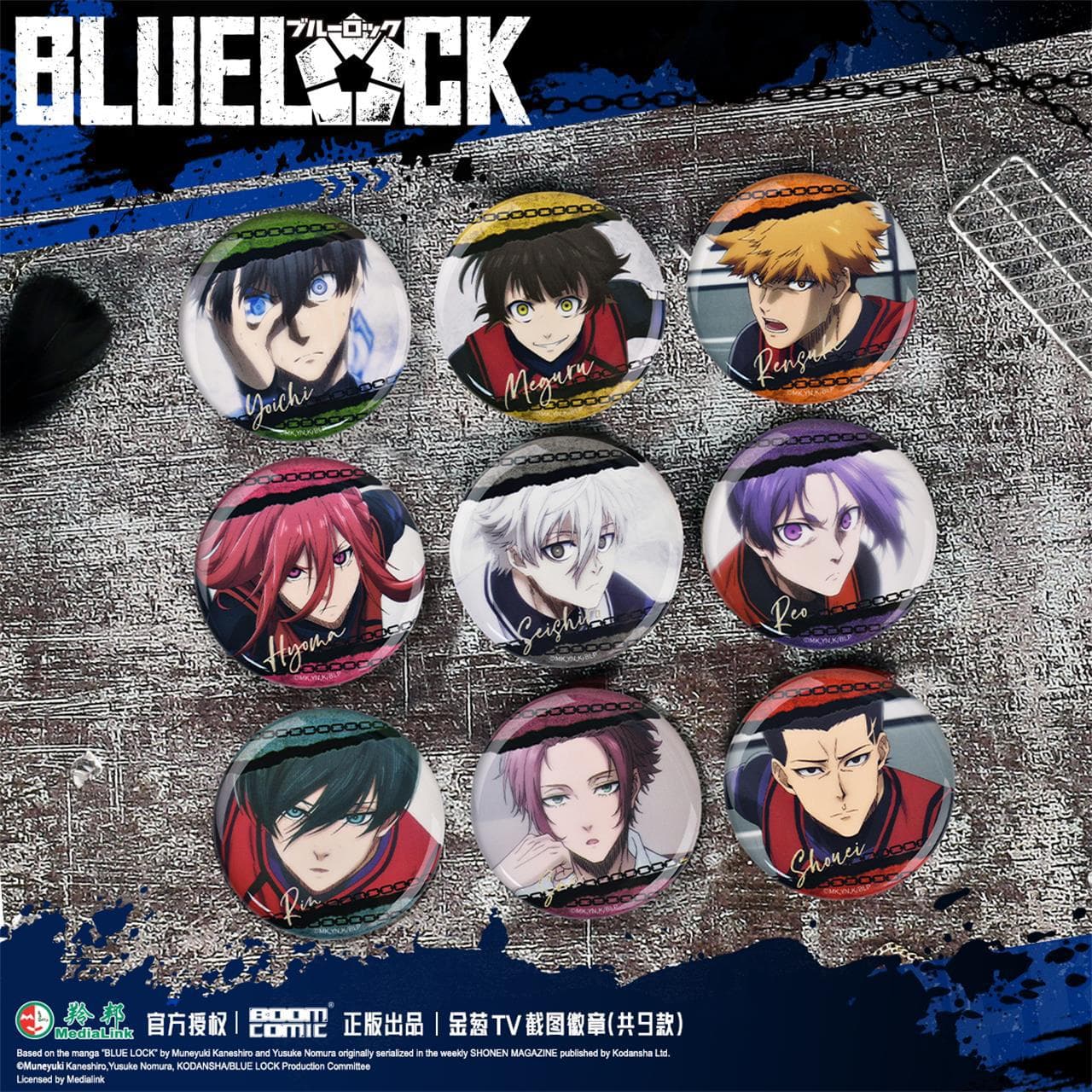 Bao Meng Genuine Blue Prison/Blue Lock Golden Onion TV Screenshot Badge/Baji Qianqie Leopard Makoto Shirouguan