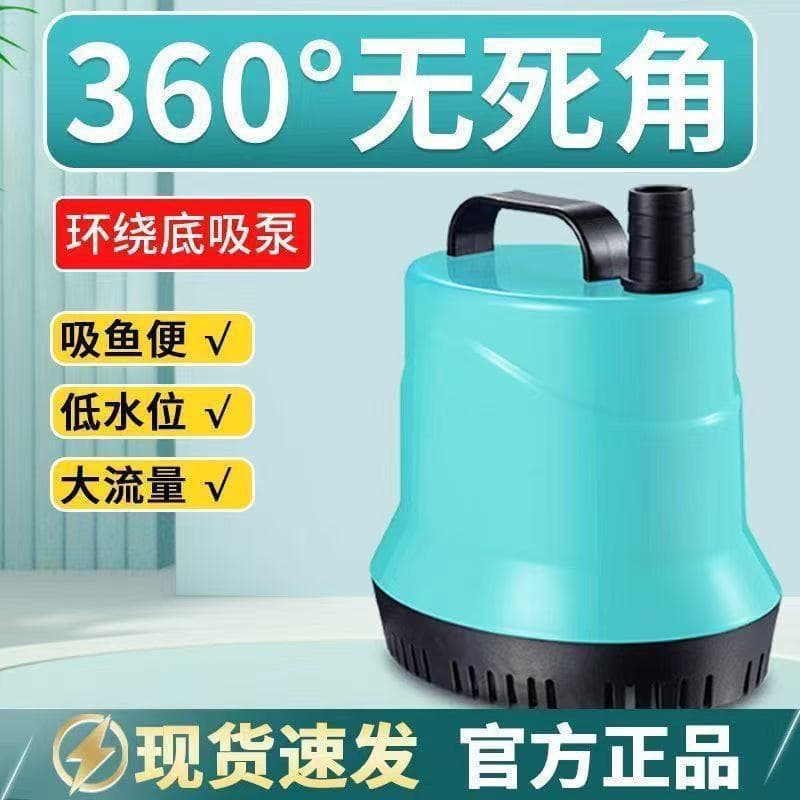 Aquarium Submersible Bottom Suction Pump, Water Tank Bottom Filter Pump, Silent Fecal Suction Water Change Pump, Wholesale Drop Shipping