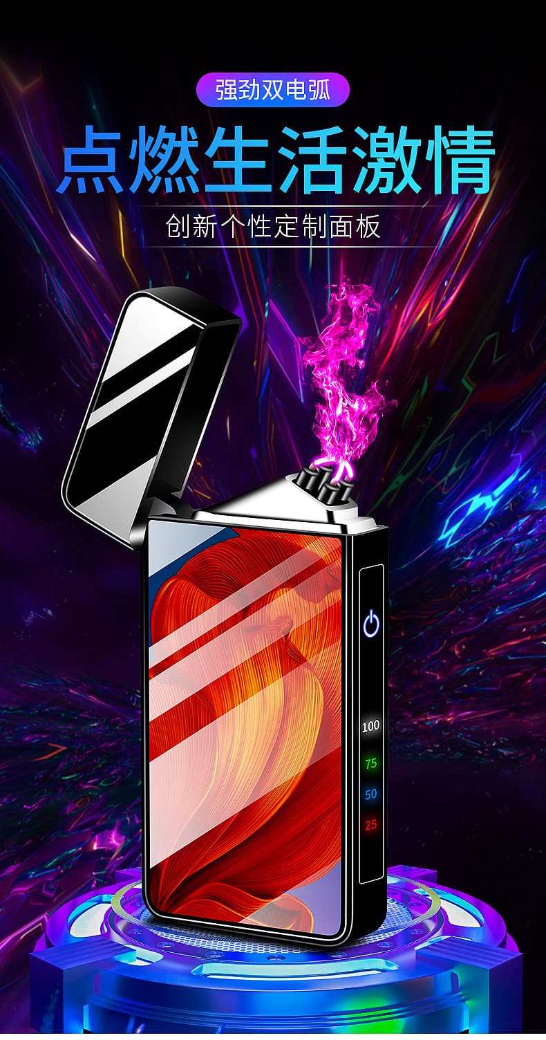 Factory wholesale of various dual-arc USB rechargeable lighters, many styles available, LCD touch ignition, and advertising.