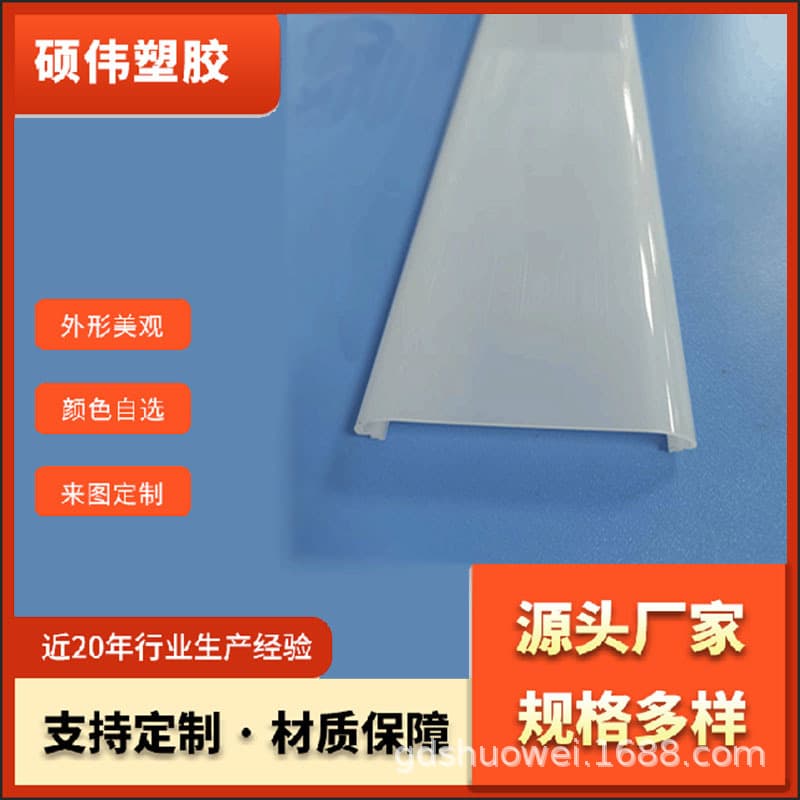 Direct supply from manufacturer: PC profiles, PC insulating profiles, large-size PC profiles, heat-resistant PC profiles.