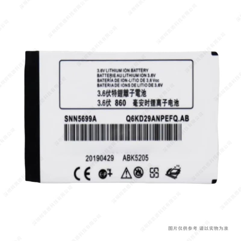 Compatible with Motorola E398 ROKR E1 E3 V810 C150 Phone Battery SNN5699A
