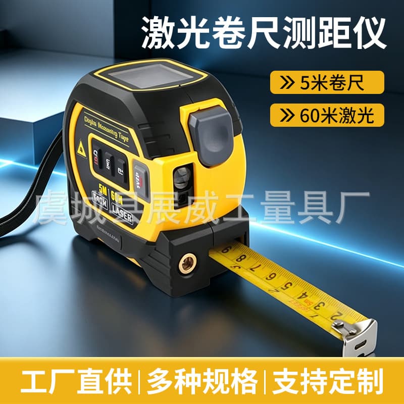 Laser Distance Measuring Smart Tape Measure Infrared Electronic Measuring Tape Metric/Imperial High Precision Multifunctional Carpenter Steel Tape Measure