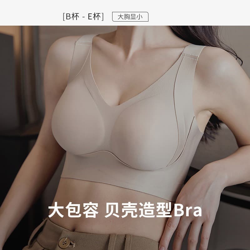 European and American style plus-size lingerie for women with large breasts, thin, wire-free, seamless, and bare-skin feel, with side boob reduction.