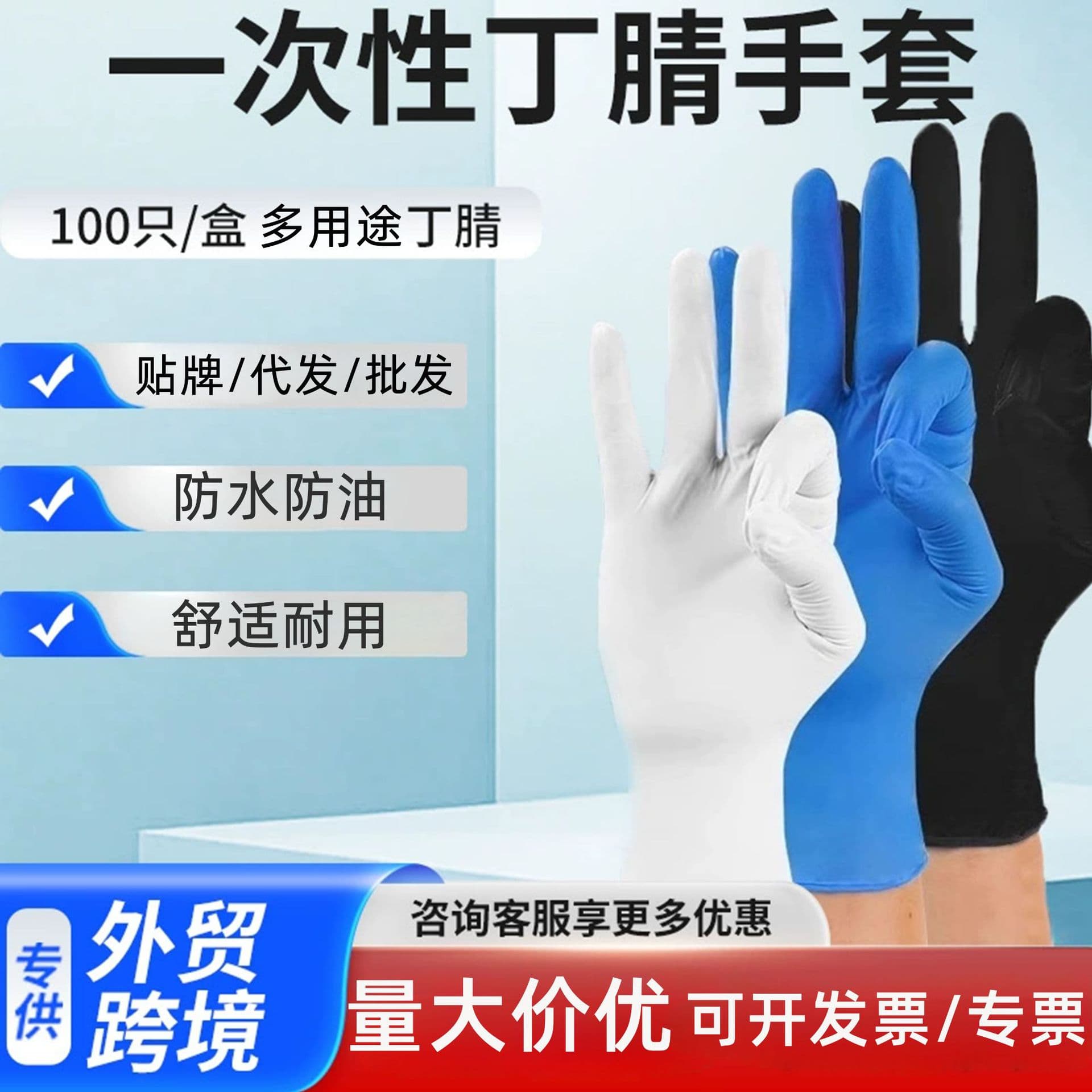 Disposable Nitrile Gloves Latex Rubber Durable Kitchen Waterproof Dining Composite Gloves Ding Qing Housework Wholesale