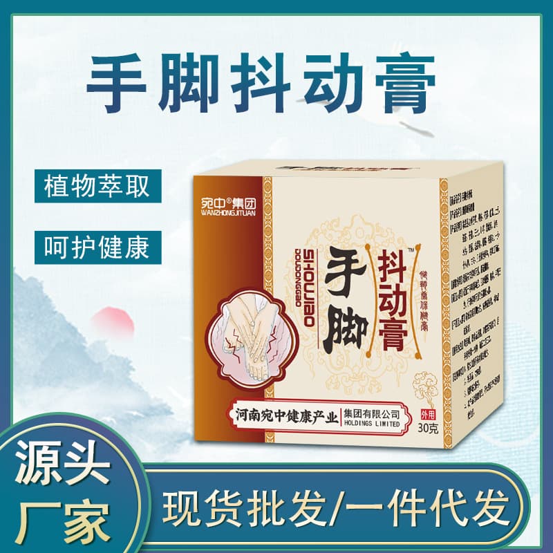 Limb Tremor Cream, Hand Tremor Patch, Numbness Spray, Shaking Patch, Leg Tremor Cream, Cramp Tremor Cream