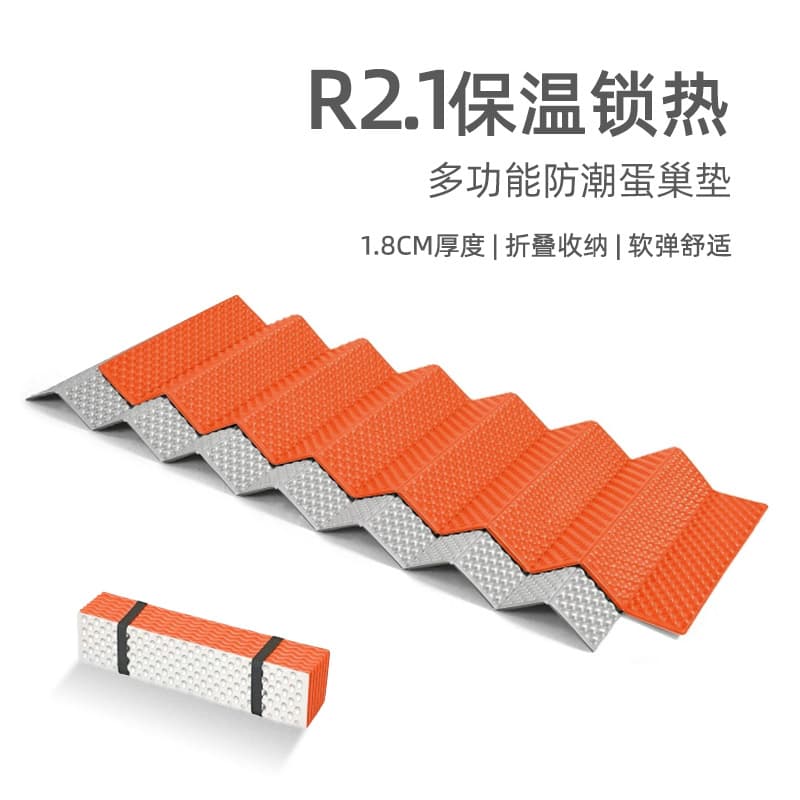 Factory direct sales of IXPE outdoor moisture-proof mats, picnic mats, thickened camping mats with aluminum molds, egg crate mats, egg nest mats, and tent mats.