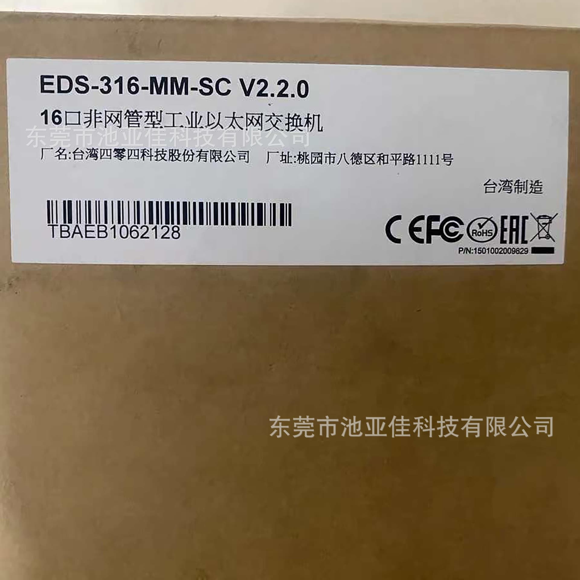 Moxa EDS-316-MM-SC Industrial Ethernet Unmanaged Switch - Price Negotiable