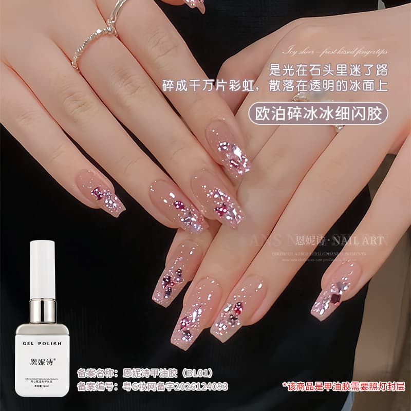Ennishi Opal Crushed Ice Nail Gel 2026 New Trendy Transparent Fine Glitter Diamond Gel for Nail Art