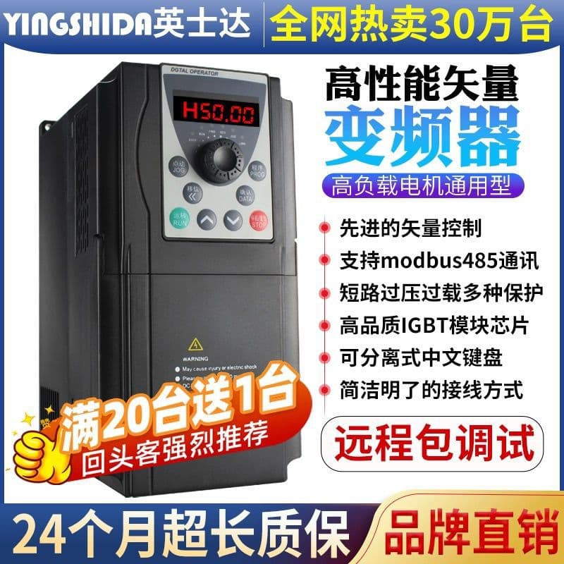 Direct Cross-border Manufacturer Inverter 380V 0.5.7-4-5.5-7.5-11KW 220V Three-phase Motor Speed Controller