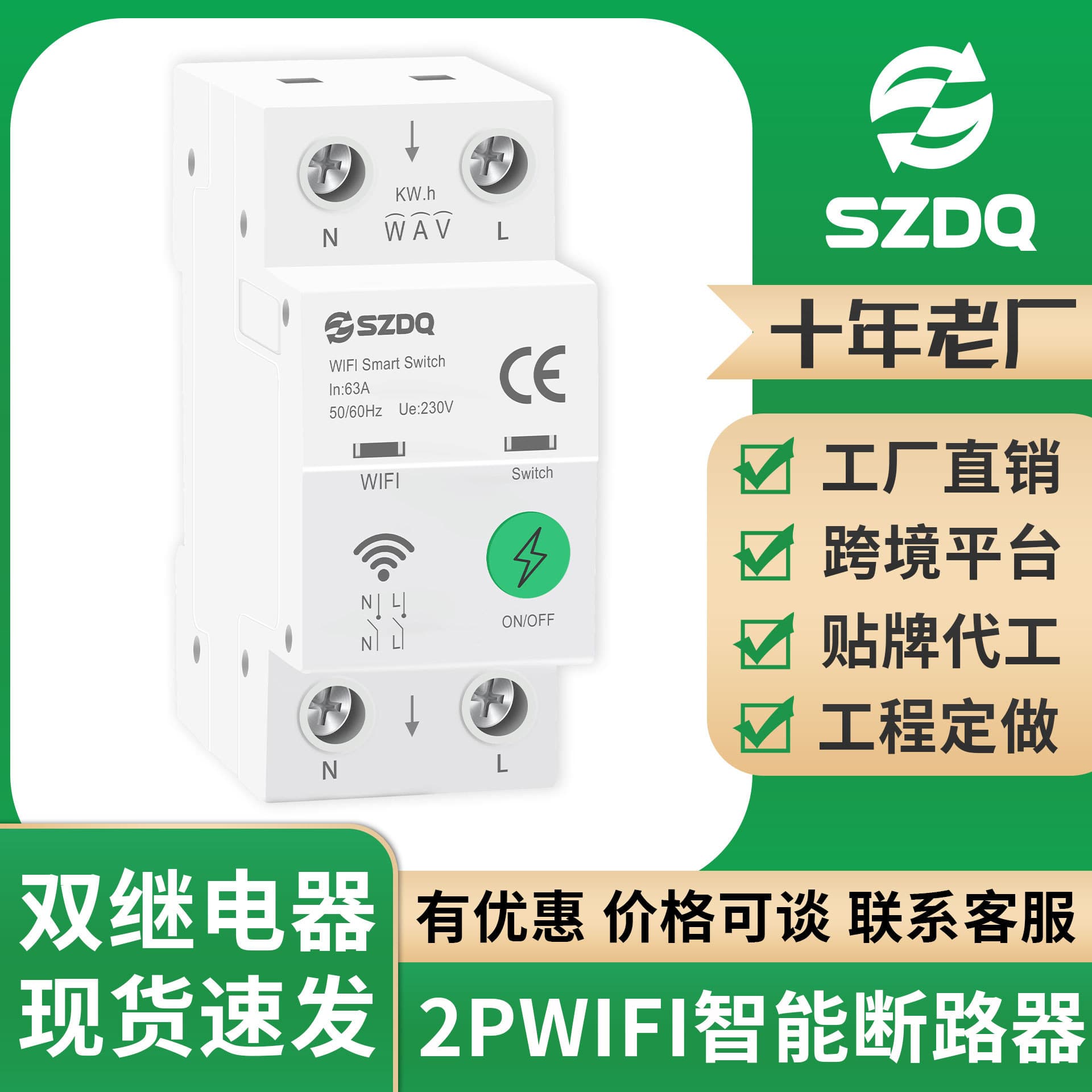 WiFi Smart Circuit Breaker Mobile Remote Control Switch Single Phase Air Switch Tuya APP Voice Control Smart Home