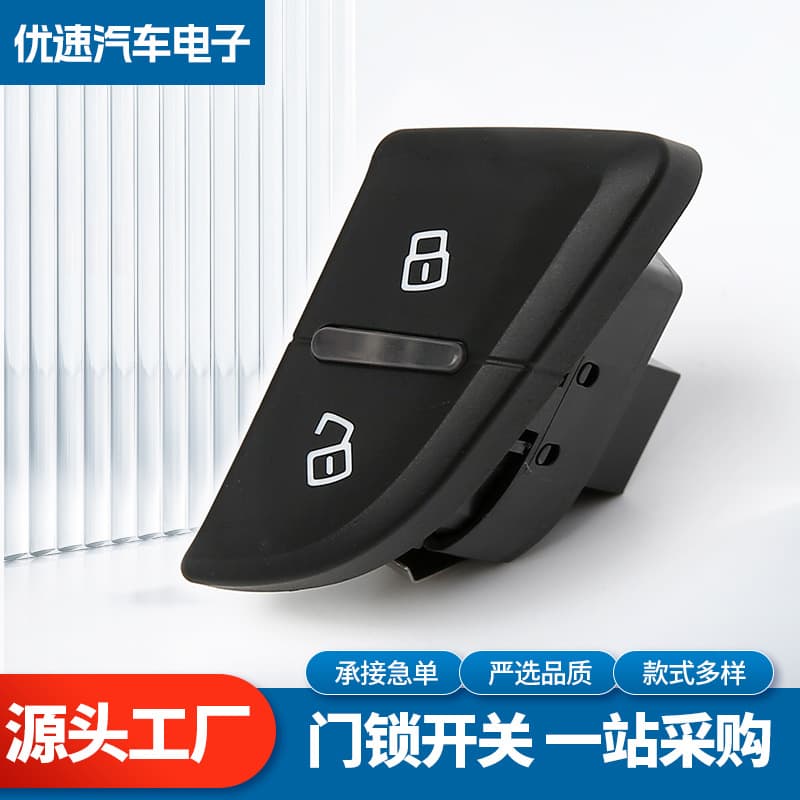 8R2 962 108 A Q5 suitable for car central lock switch 8R1 962 107 A car push button switch