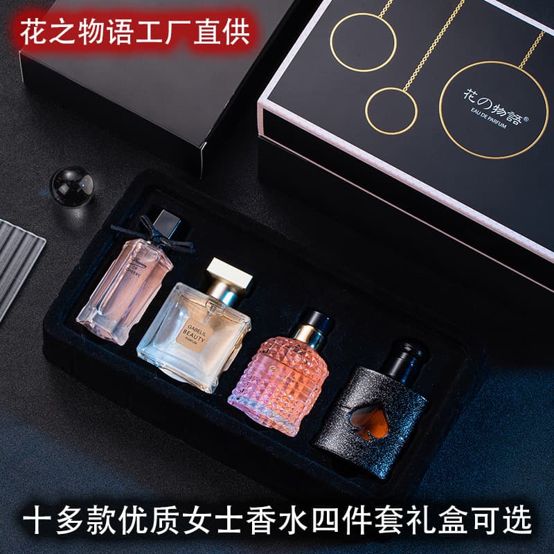 Flower Story Women's Perfume Set Gift Box: Fresh, long-lasting, and light fragrance. A hot seller on Douyin and Kuaishou live streams. Wholesale Black Crow perfume.