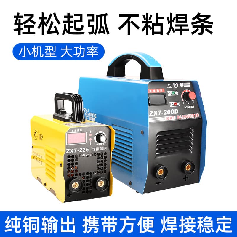 Wholesale 200 Type Small Mini Welding Machine 220V Household Pure Copper Welding Tool Portable Inverter Welding Machine