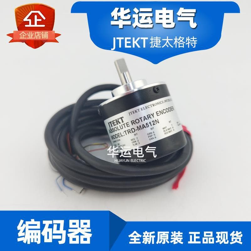 New Original TRD-MA256N TRD-MA512N TRD-MA512P KOYO Encoder
