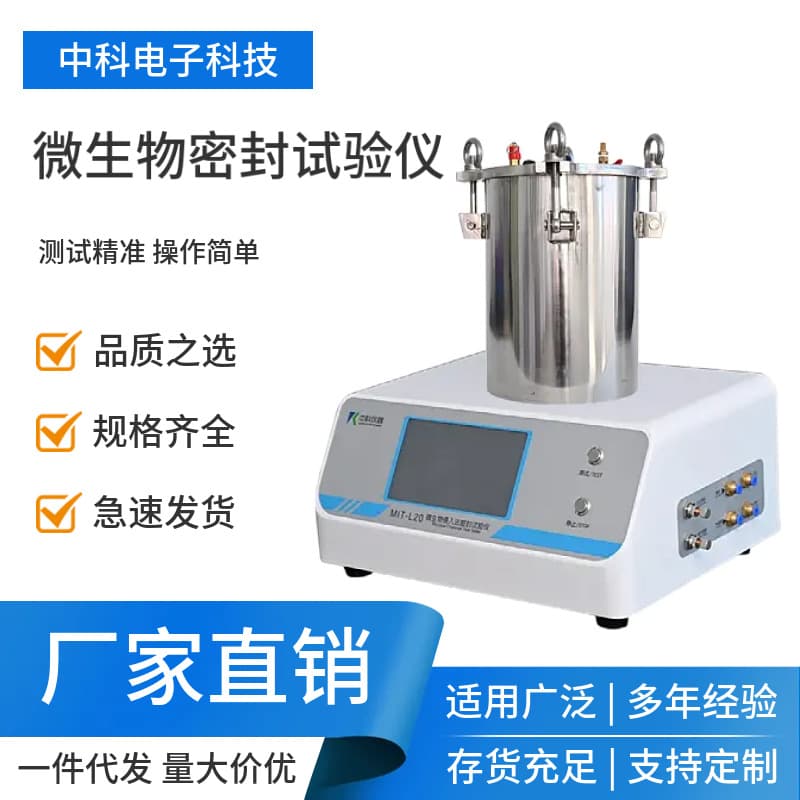 MIT-L20 Microbial Intrusion Seal Tester with integrated positive/negative pressure design