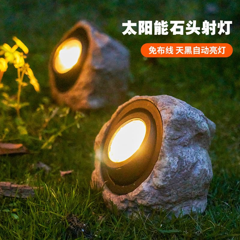 Solar Outdoor Courtyard Light for Garden Arrangement, Simulated Stone Small Yard Decoration, Lawn Landscape Waterproof Spotlight
