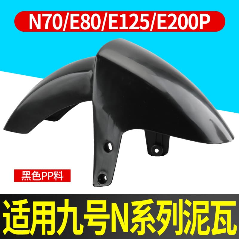 Compatible with Ninebot Electric Scooter N Series N70E80E125E200P Original Factory Modified Upgrade Front Fender Mudguard