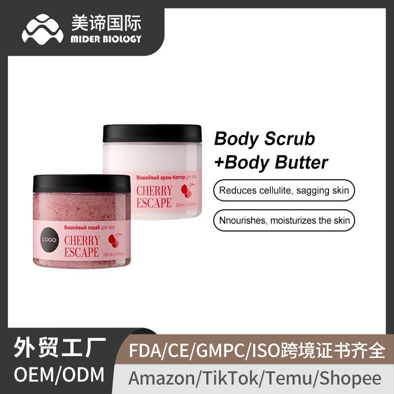 Russian Bestseller OEM Cherry Extract Women's Body Care Set BodyCare Gift Set Cross-border