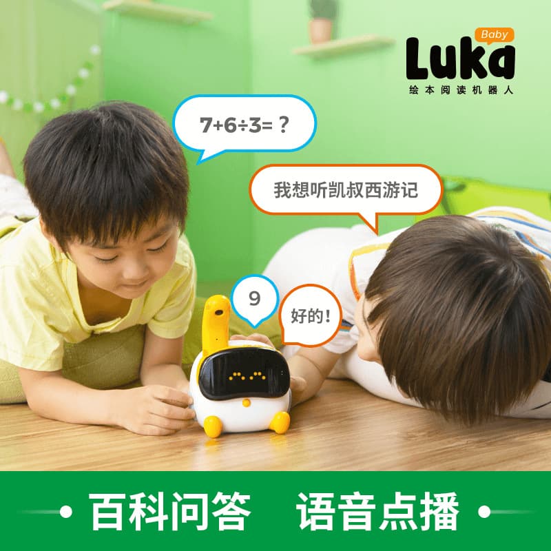 Luka Luka Baby Picture Book Reading Robot, Early Education Machine for Children, Smart Point Reading Learning Machine for Toddlers