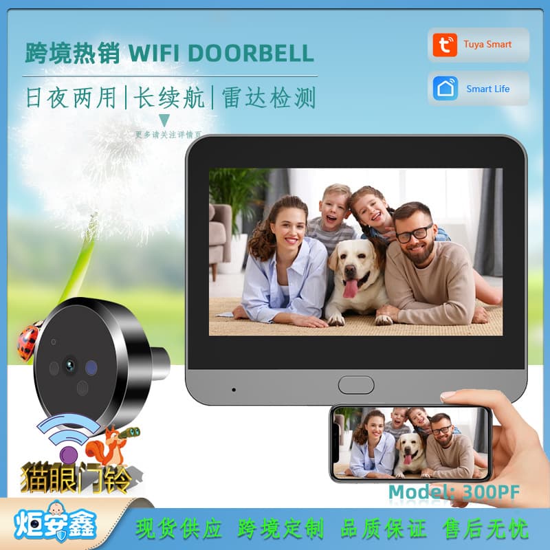 4.3inch Visual Home Electronic Doorbell Hd Graffiti Mobile Phone Remote Anti-Theft Peephole Video Doorbell