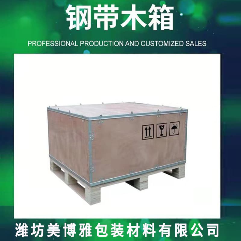 Fence Box Wooden Box Steel Belt Box for Mechanical Equipment Packaging and Transport, Export Plywood Box with Fumigation-Free Treatment