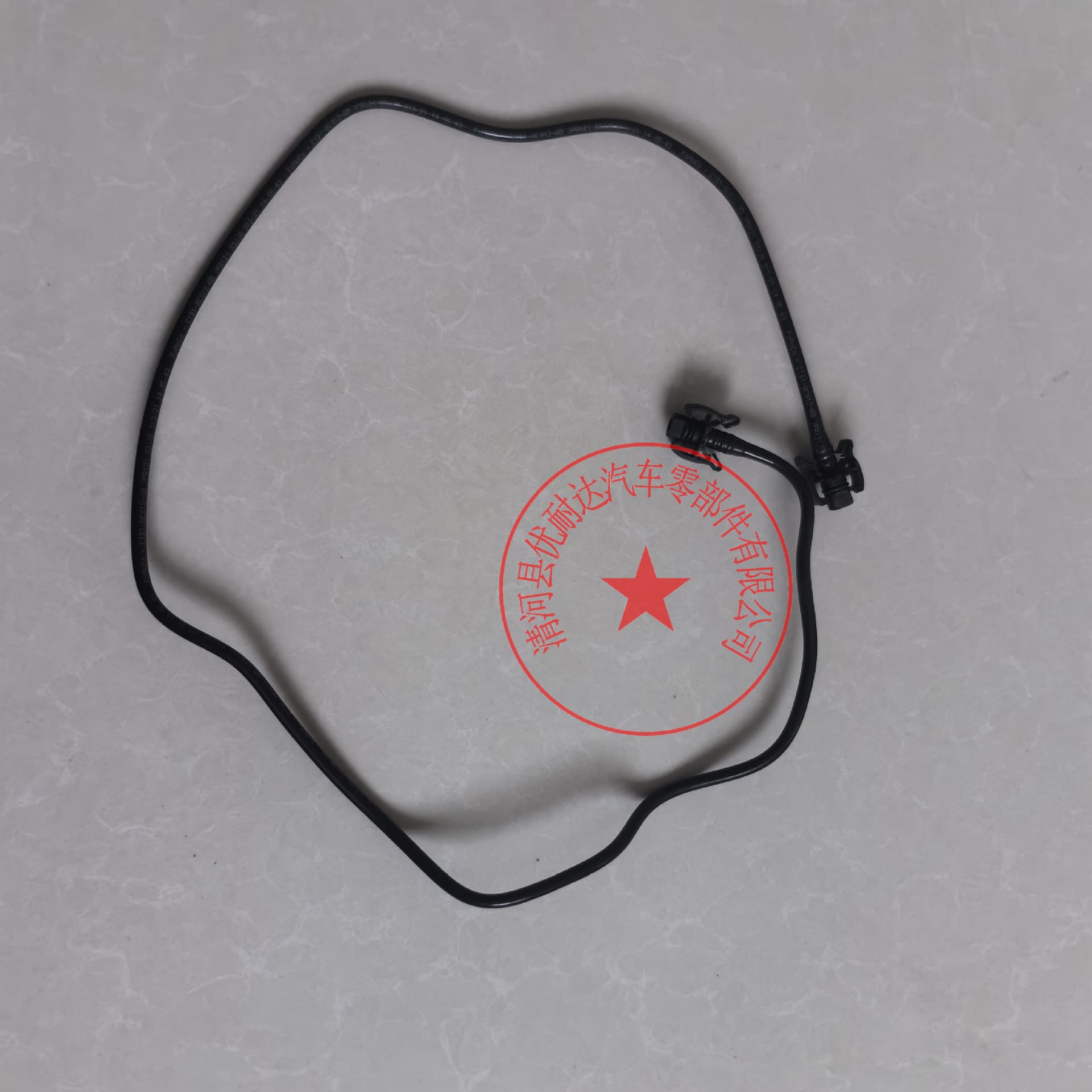 Supply C1B18C012AD for Ford automotive auxiliary reservoir hose, nylon pipe.