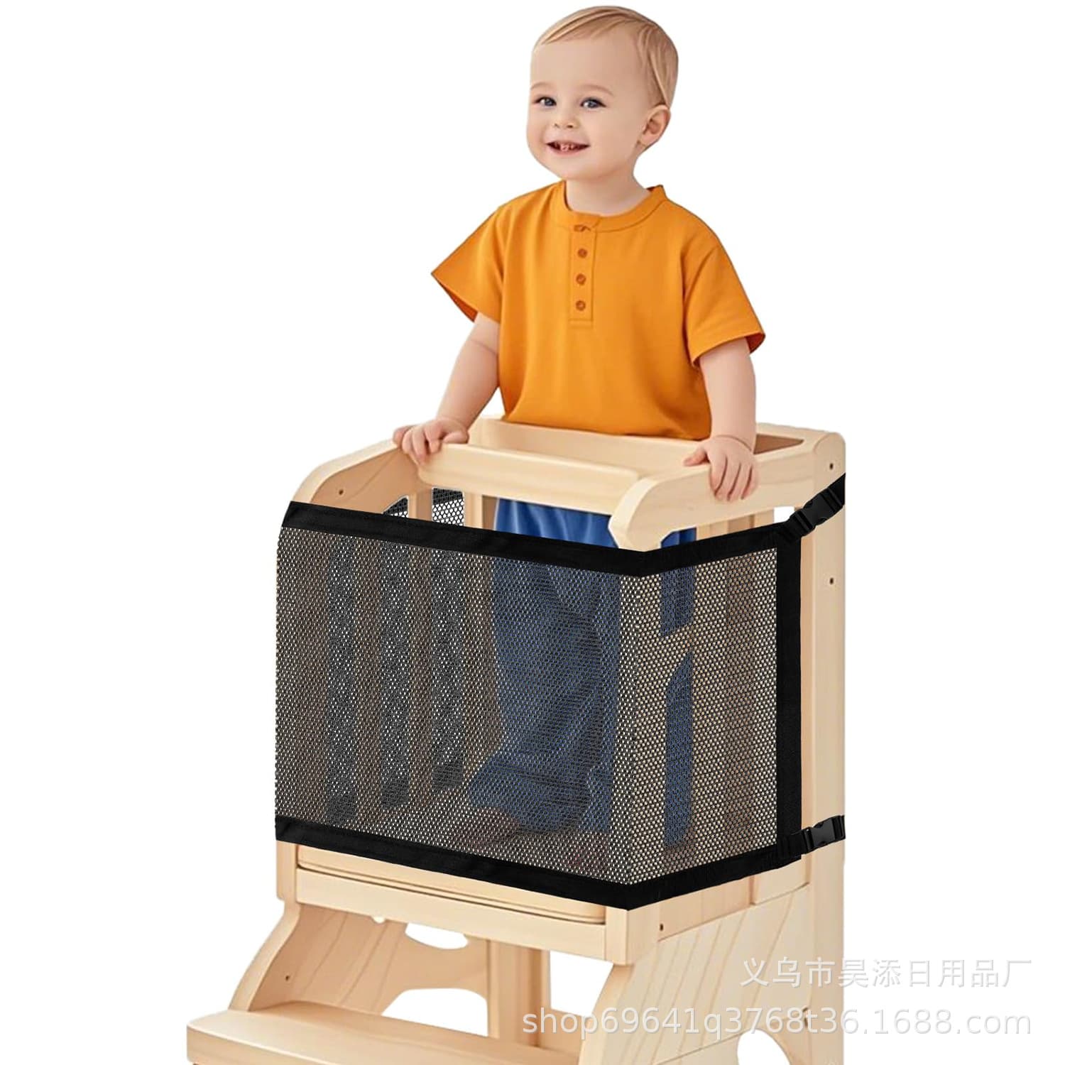 Amazon's new toddler safety net, portable four-sided protection, suitable for children's chairs.