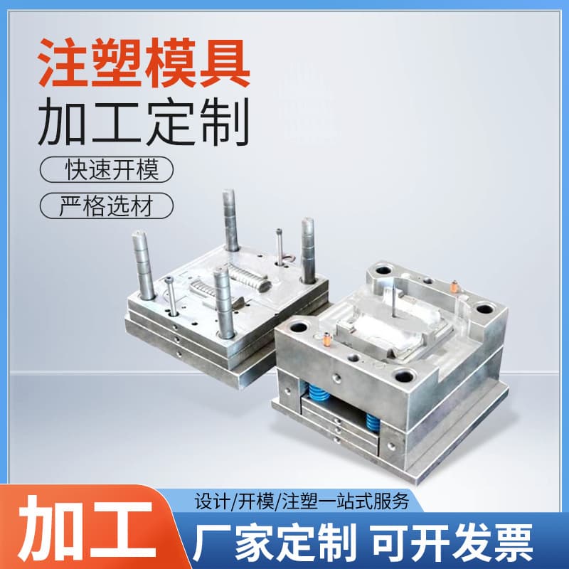 Custom Plastic Parts Processing for Industrial and Agricultural Nylon Special-Shaped Components, Farm Machinery Fittings, Mold Development