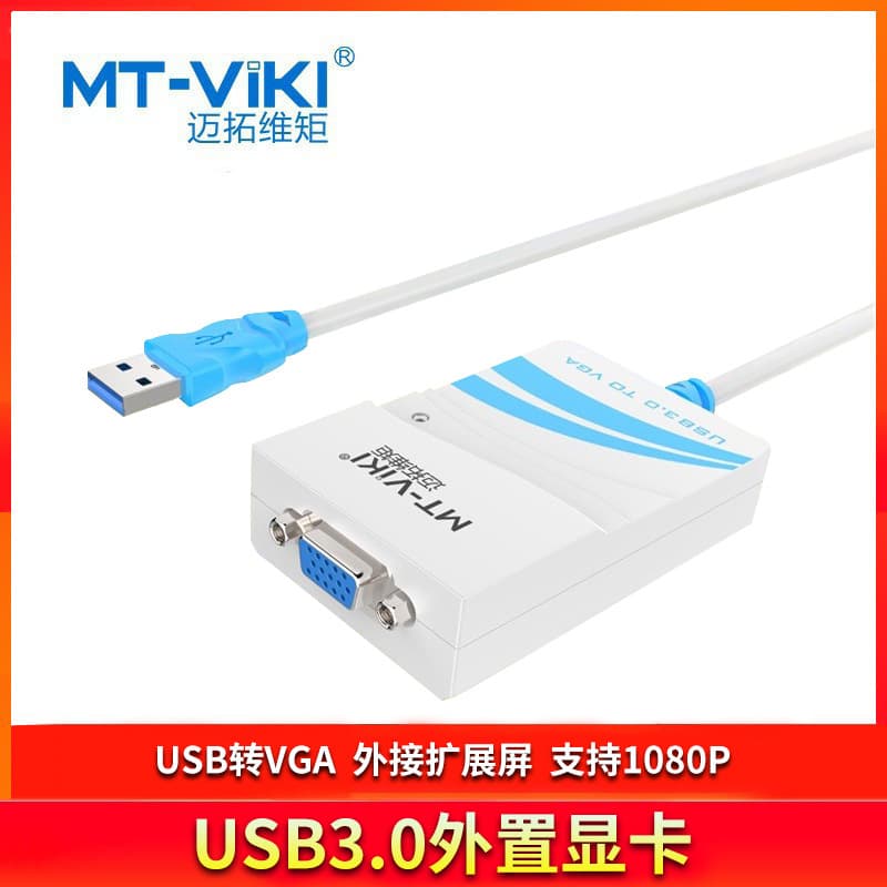 Maituoweiju MT-UV03 USB 3.0 to VGA External Graphics Card to Video Laptop Expander