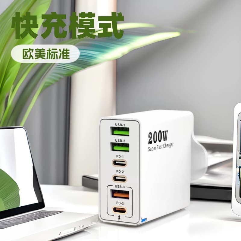 Cross-Border Export Exclusively for Foreign Trade, American Standard Multi-Port Mobile Phone Charger Manufacturer Wholesale 3USB 3PD Portable PD Fast Charger