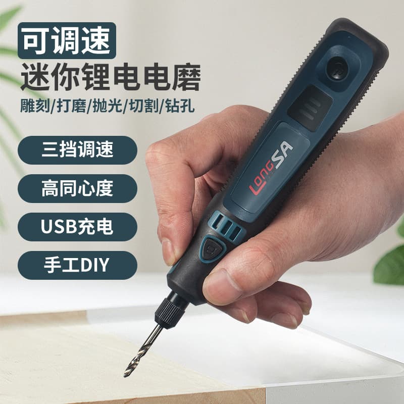 Cross-border USB rechargeable electric grinder kit, jade carving electric grinder, mini electric grinder, wholesale factory direct sales.