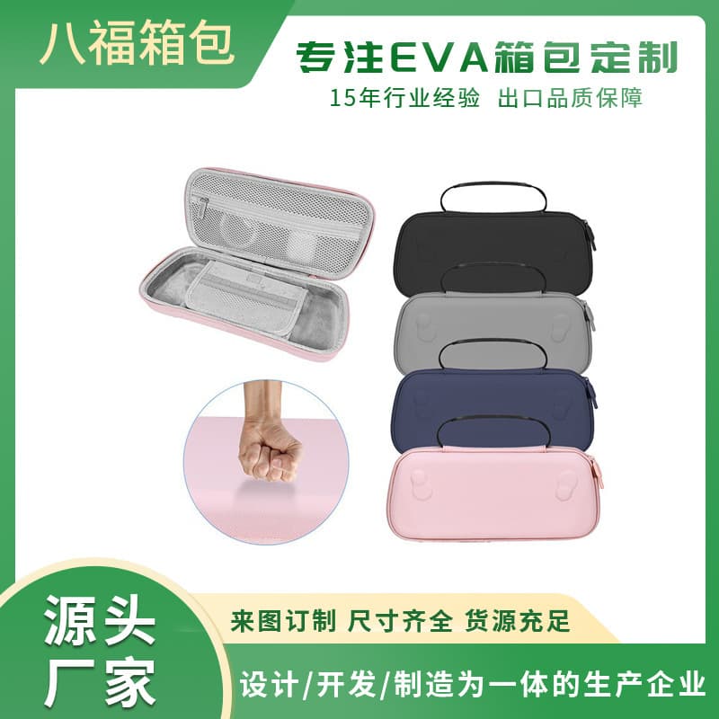 Factory stock suitable for ASUS ROG ALLY X storage bag EVA anti-fall hard bag handheld accessories storage bag