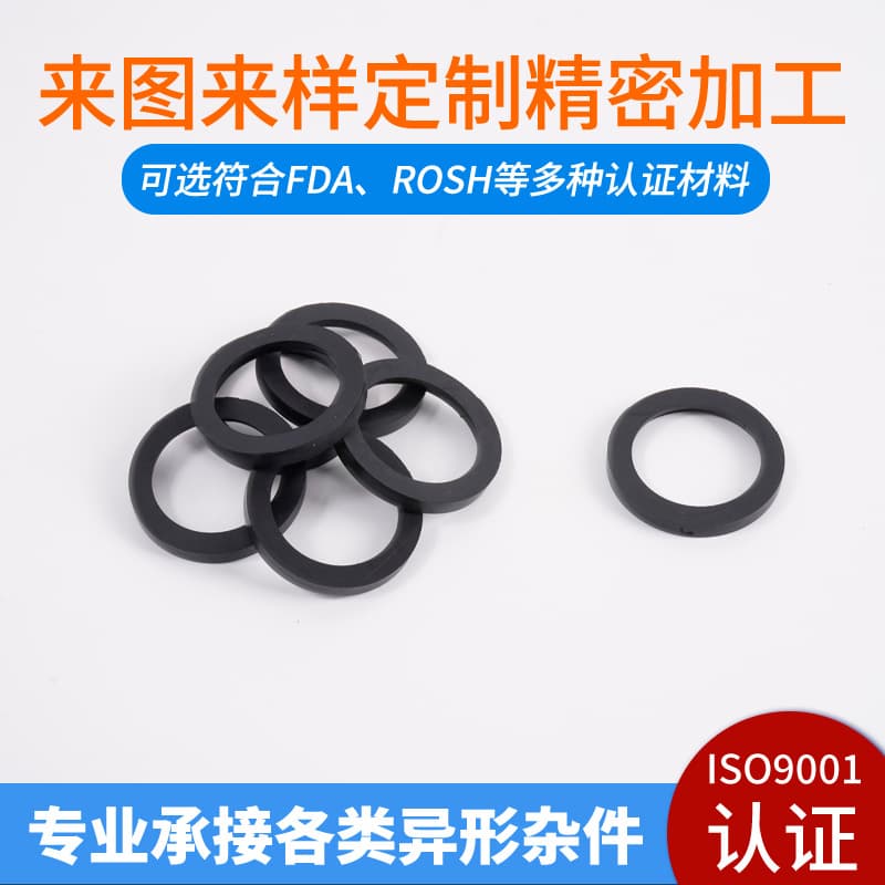 Small-diameter mechanical parts sealing rings, support for small order customization, oil-resistant, wear-resistant nitrile rubber sealing pads