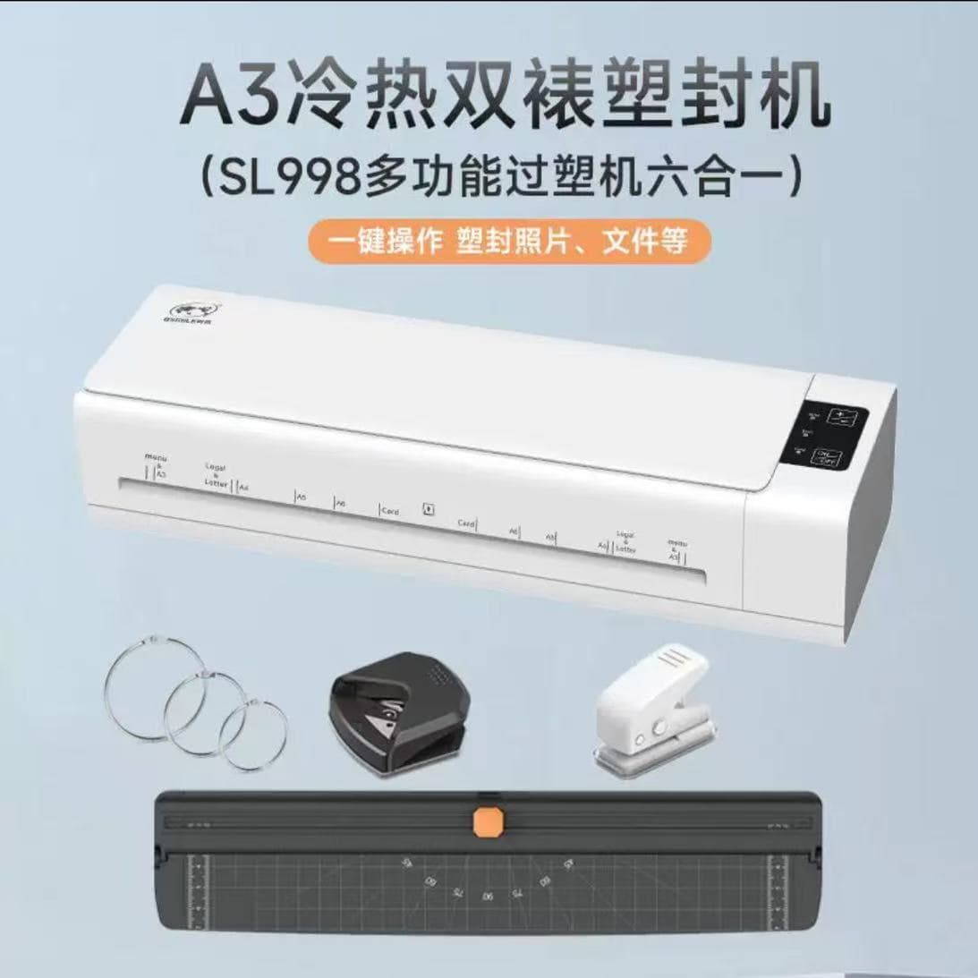 Laminator SL998 A3 Multifunctional Laminating Machine for Documents and Photos 6-in-1 Home Office Laminator Cross-border