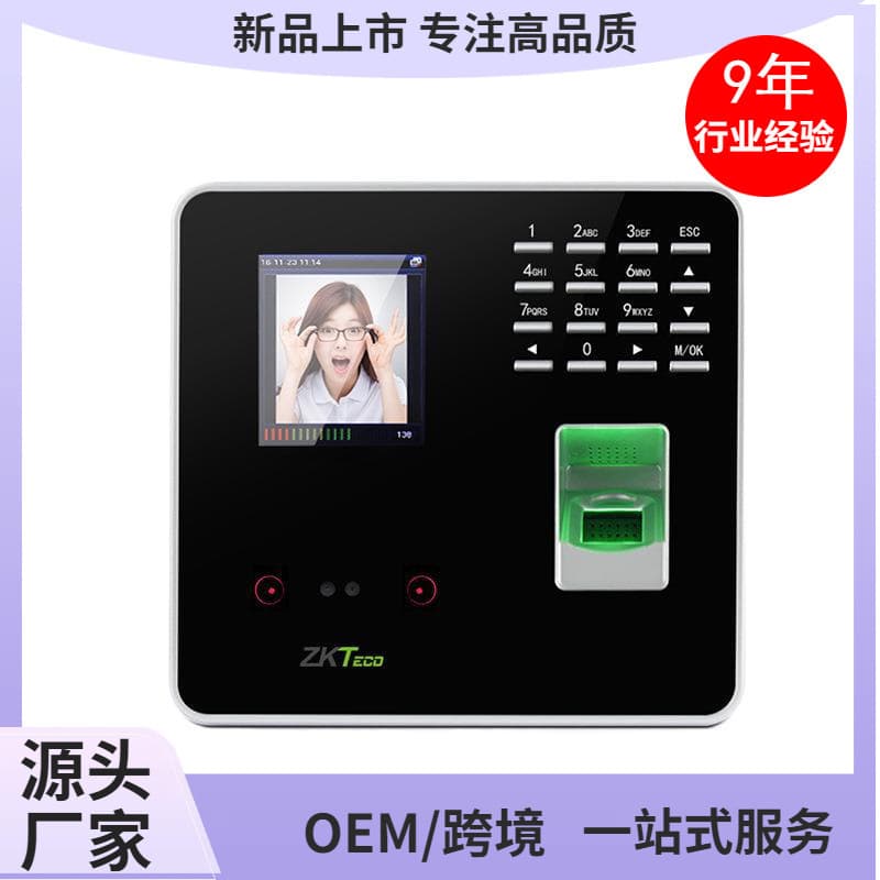 Zktceo Facial Attendance Machine Central Control Facial Fingerprint Punch-In Machine Fingerprint Attendance Machine Zk3969 Cross-Border Hot Sale