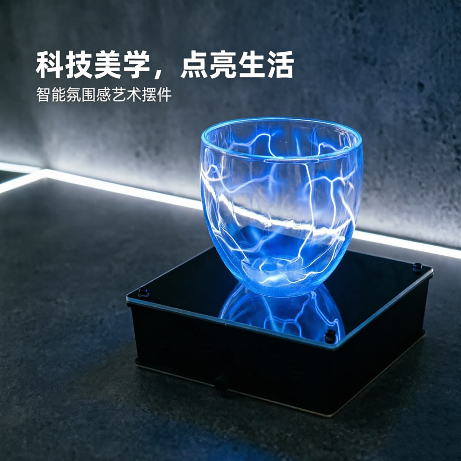 Ion Cup Lightning Cup Glowing Cup Xenon Cup Lightning Magic Blue-White Light Electrolysis Water Cup Tech Exhibition