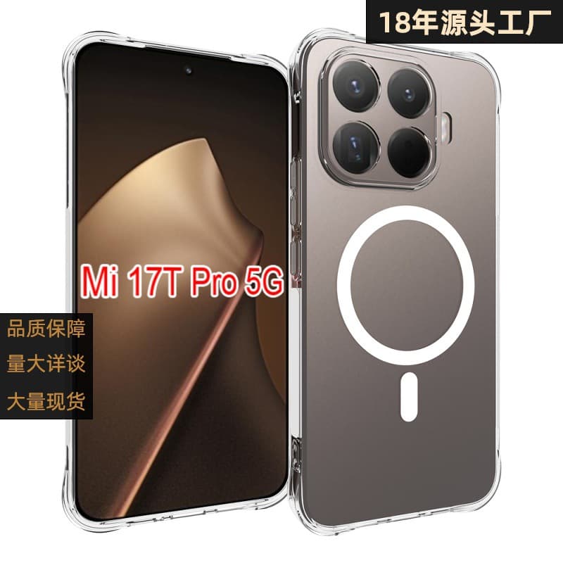 For Xiaomi 17T Pro 5G Phone Case Wireless Charging Magnetic Shockproof Case TPU Soft Gel Protective Cover