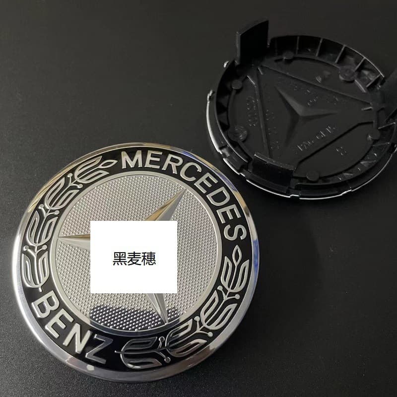 For Mercedes Wheel Hub Cap Logo 75mm Mercedes Wheat Hub Center Cover Silver Black Plastic Tire Cap Logo