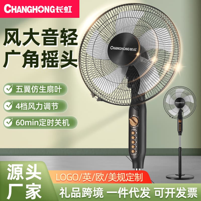 Changhong 16-inch Electric Fan, Household Floor Fan with Remote Control and Timer, Vertical Fan for Office, Bedroom, Dormitory, Wholesale