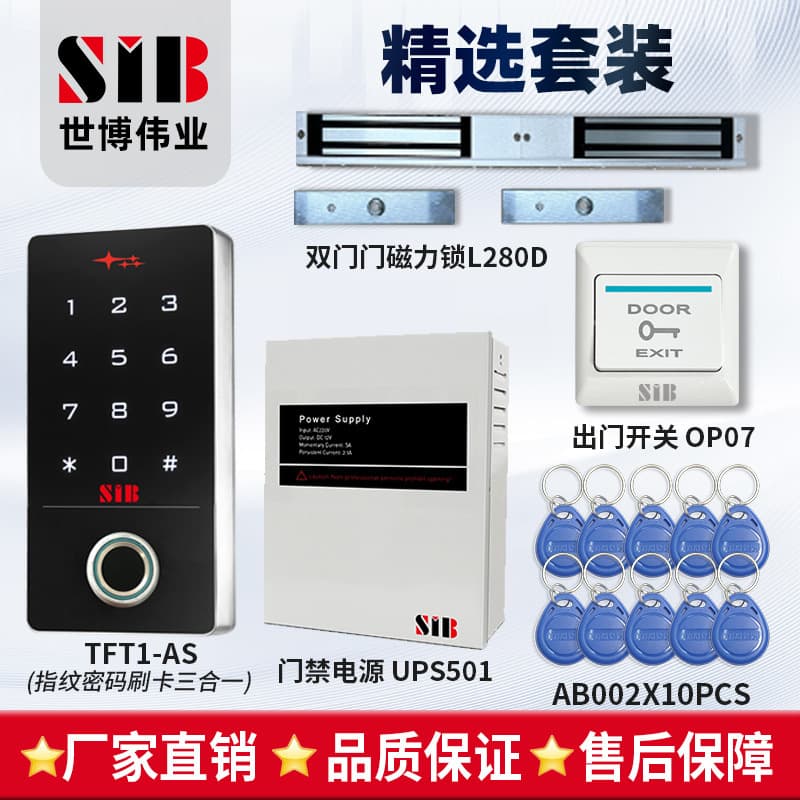 Waterproof Fingerprint Access Control Machine Tuya Fingerprint Reader WIFI Fingerprint Access Control Machine Touch Waterproof Fingerprint Password Fingerprint