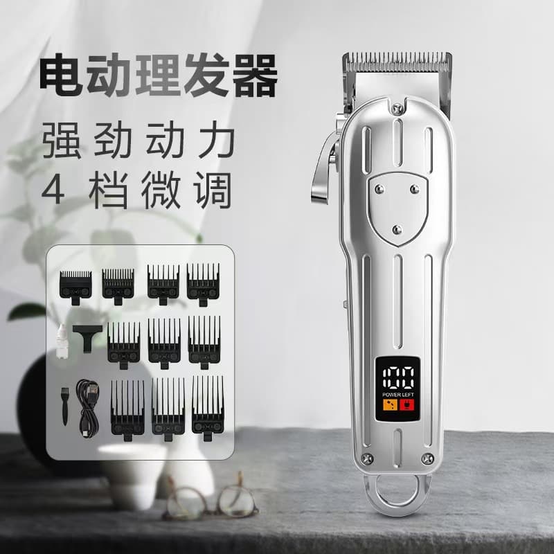 Men's Professional Electric Hair Clipper for Fade and Line Up, Home Use Hair Trimmer, Factory Direct Supply, Brushless Motor